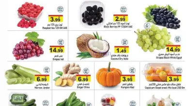 عروض رامز الإمارات|صفقات طازجة|8 حتى 9-6-2026 el3rod.com00001