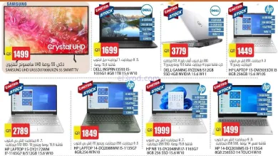 عروض جراند مول، المدينة الآسيوية|حتى 16-6-2026 el3rod.com00001