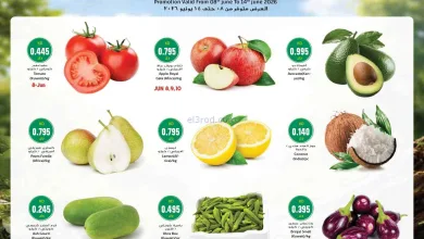 عروض جراند فريش سليم،السالمية|حتى 14-6-2026 el3rod.com00001