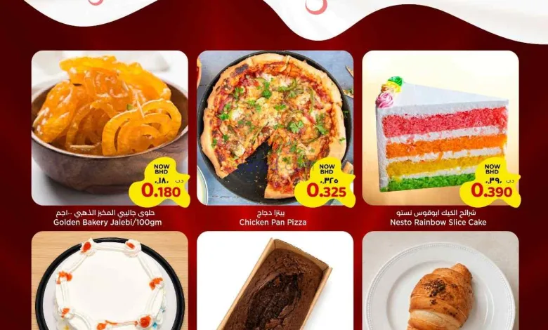 عروض نستو ماركت الهملة|المخبوزات|حتى 10-6-2026 el3rod.com00001