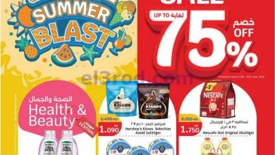 عروض سيتى ماركت الكويت|تنزيلات|حتى 16-6-2026 el3rod.com00001