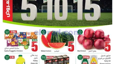 عروض أسواق العثيم السعودية|ملعب|حتى 16-6-2026 el3rod.com00001