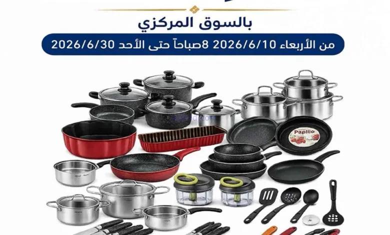 عروض جمعية الفحيحيل التعاونية|حتى 30-6-2026 el3rod.com00001