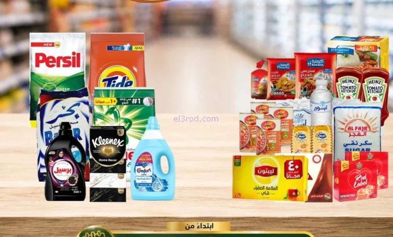 عروض جمعية الفحيحيل التعاونية|حتى 15-6-2026 el3rod.com00001