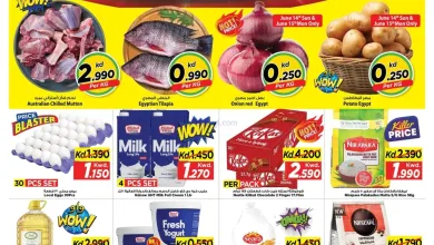 عروض مارك اند سيف الضجيج|حتى 16-6-2026 el3rod.com00001