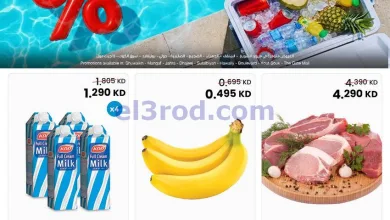 el3rod.com00001