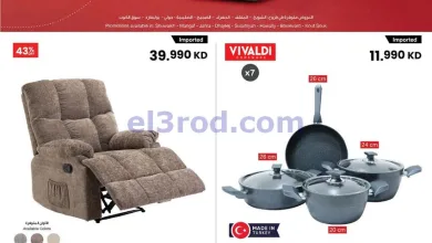 el3rod.com00001