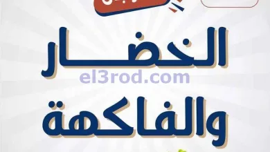 el3rod.com00001