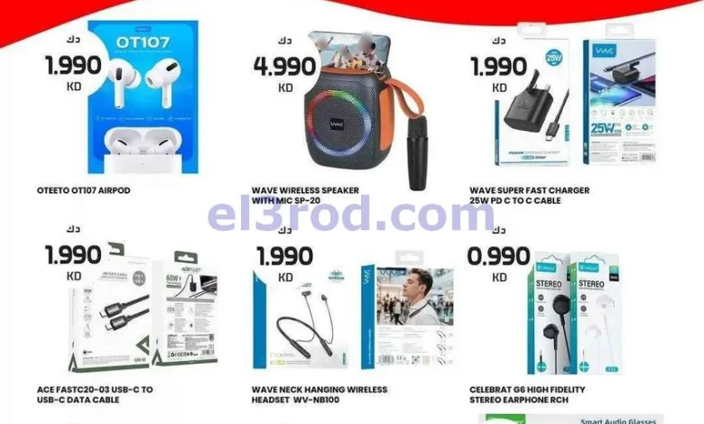 el3rod.com00001