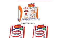 el3rod.com00001