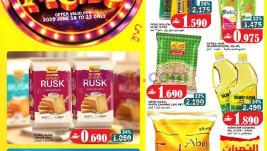 عروض البادية هايبر ماركت عمان|18 حتى 20-6-2026 el3rod.com00001