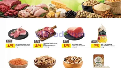 عروض مركز سلطان البحرين|طازجة|18 حتى 23-6-2026 el3rod.com00001