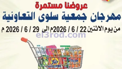 el3rod.com00001