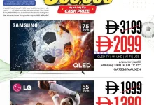 عروض نستو هايبر الإمارات|فري كيك|حتى 30-6-2026 el3rod.com00001