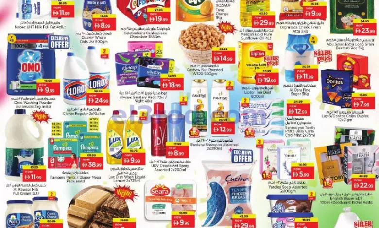 عروض نستو التلة عجمان|عربة تسوق|حتى 21-6-2026 el3rod.com00001
