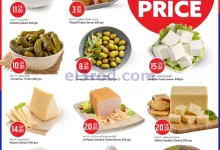 عروض سفاري قطر|اسبوعية|حتى 20-6-2026 el3rod.com00001
