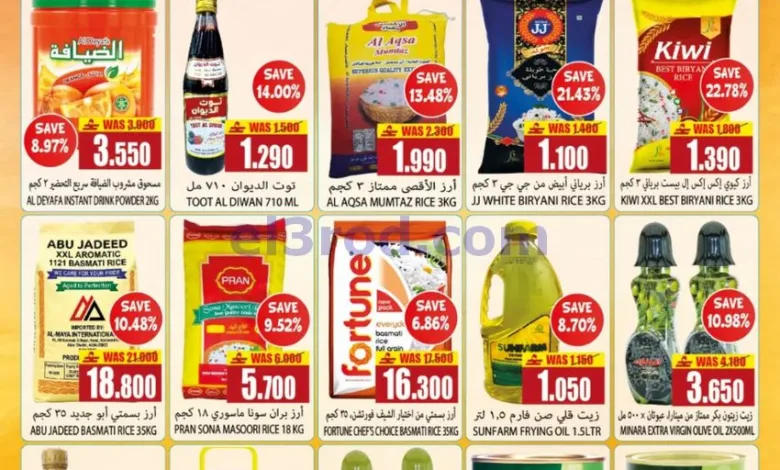 عروض البركة هايبر ماركت ماهوت|20 حتى 30-6-2026 el3rod.com00001