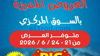 el3rod.com00001