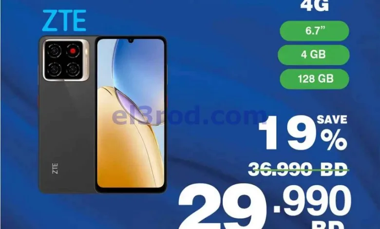 عروض هايبر ماكس البحرين|توفير|21 حتى 27-6-2026 el3rod.com00001