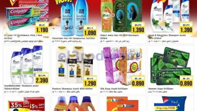 عروض نستو هايبر ماركت المهبولة|22 حتى 23-6-2026 el3rod.com00001