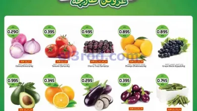 عروض جراند فريش السالم والسالمية|حتى 26-6-2026 el3rod.com00001