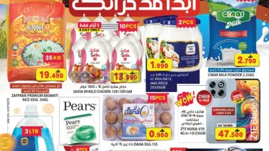 عروض جراند هايبر عمان|مدخراتك|22 حتى 30-6-2026 el3rod.com00001