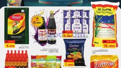 عروض رجب هايبرماركت عمان|22 حتى 24-6-2026 el3rod.com00001