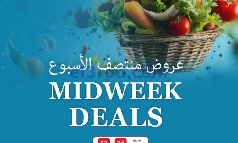 عروض جمعية أسواق عجمان التعاوني|22 حتى 24-6-2026 el3rod.com00001