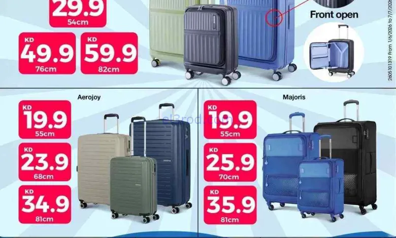 عروض بست اليوسفى الكويت|توريستر|من 23-6-2026 el3rod.com00001