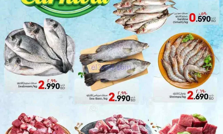 عروض نستو ماركت سند البحرين|24 حتى 27-6-2026 el3rod.com00001