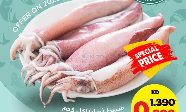 عروض نستو الكويت|سبيط حبار|24 حتى 25-6-2026 el3rod.com00001