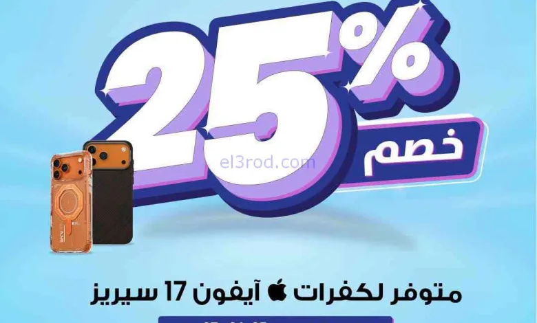 el3rod.com00001
