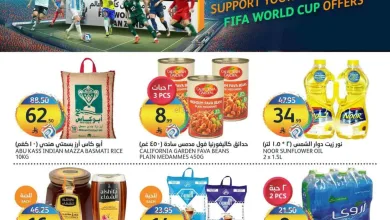 عروض اسواق الجزيرة السعودية|كأس|حتى 30-6-2026 el3rod.com00001