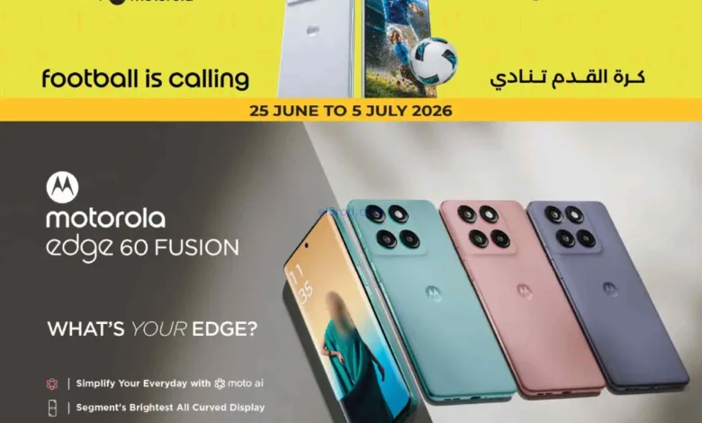 عروض لولو البحرين|هيا نتواصل|25-6 حتى 5-7-2026 el3rod.com00001