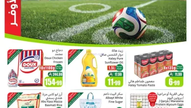 عروض العثيم السعودية|ملعب العروض|3 حتى 9-6-2026 el3rod.com00001
