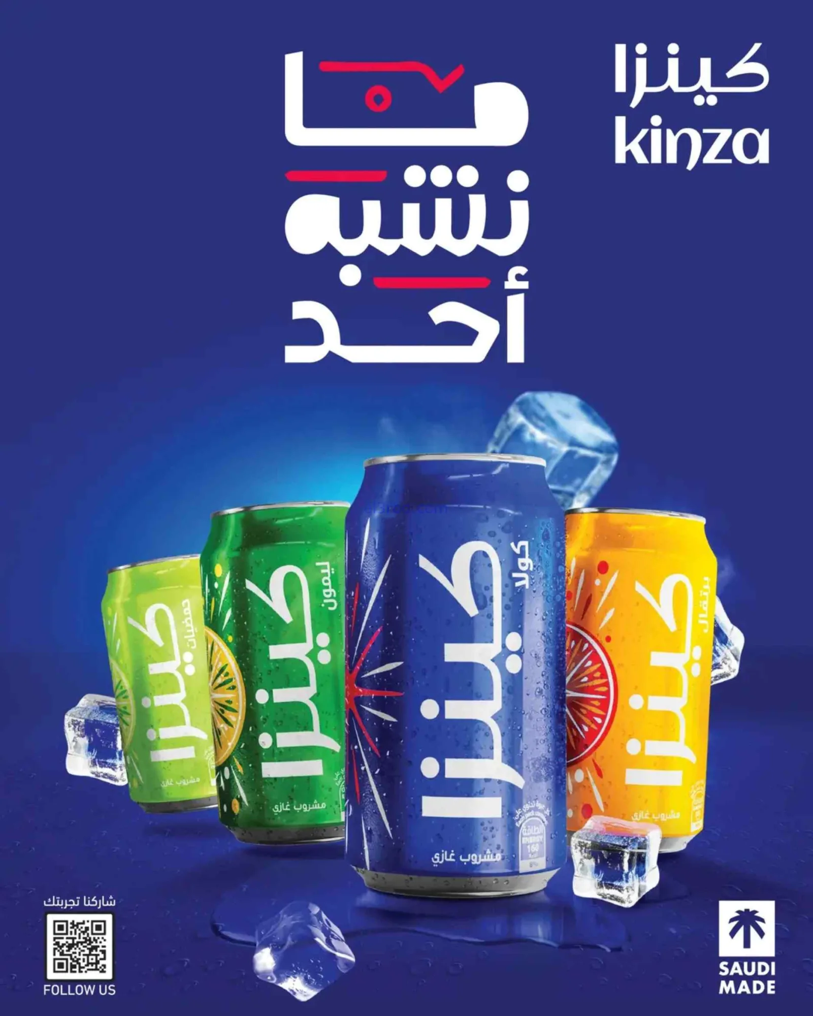 عروض سبار قطر|4 حتى 10-6-2026