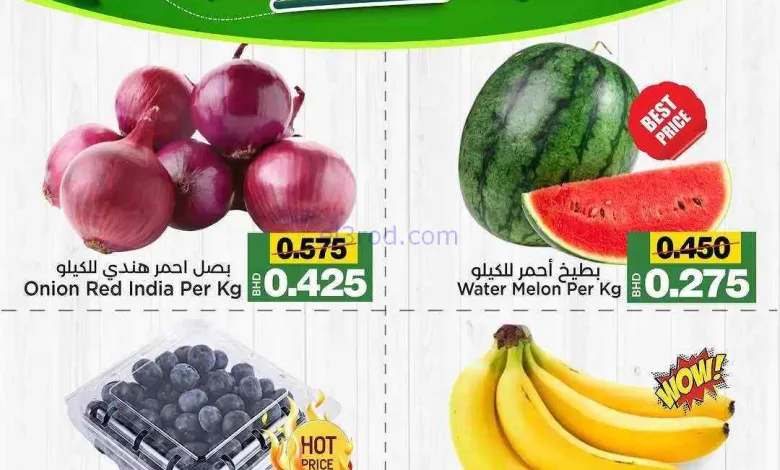 عروض أسواق الساتر البحرين|فريش|4 حتى 6-6-2026 el3rod.com00002