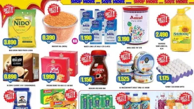 عروض بيق سي هايبر ماركت السالمية|حتى 7-6-2026 el3rod.com00002