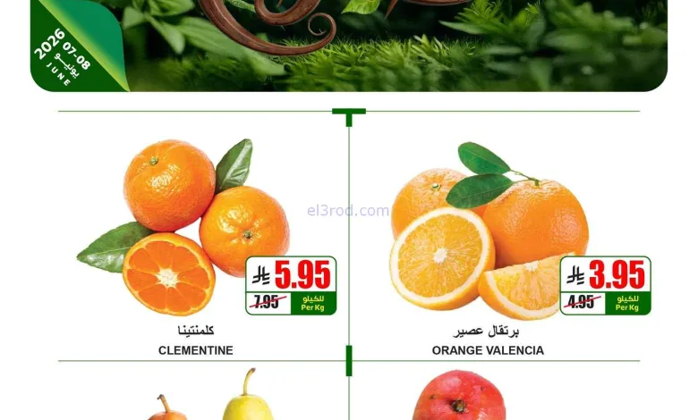 el3rod.com00002