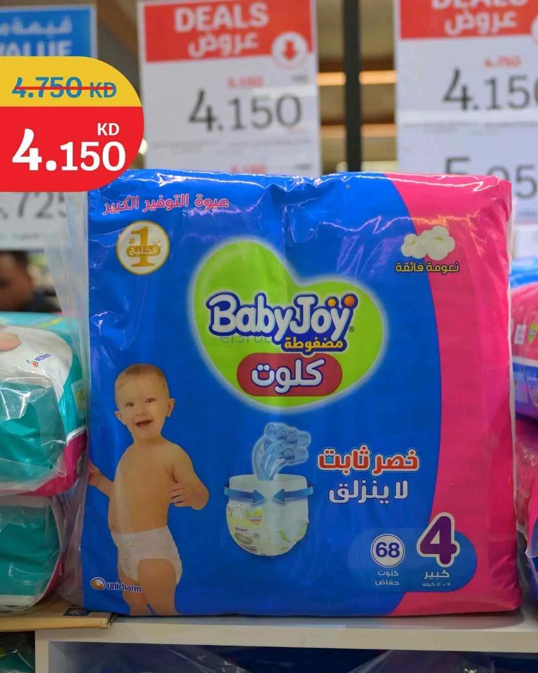 عروض سيتى ماركت الكويت|75٪ خصم؜|من 9-6-2026
