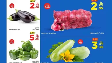 عروض ميرا مارت جدة|2-6-2026 el3rod.com00002