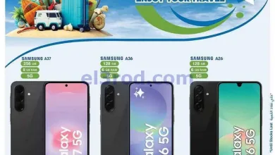عروض هايبر ماكس الأفينيوز ومول 360|حتى 24-6-2026 el3rod.com00002