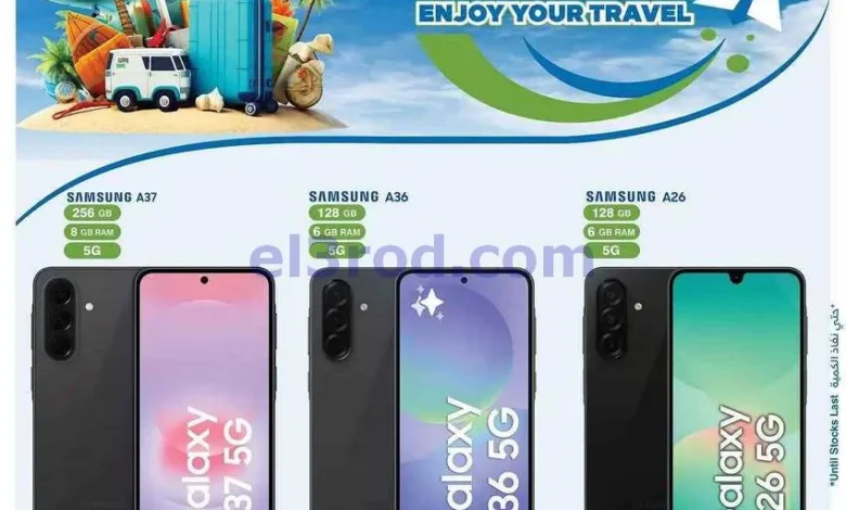 عروض هايبر ماكس الأفينيوز ومول 360|حتى 24-6-2026 el3rod.com00002