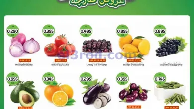 عروض جراند فريش خيطان|22 حتى 26-6-2026 el3rod.com00002
