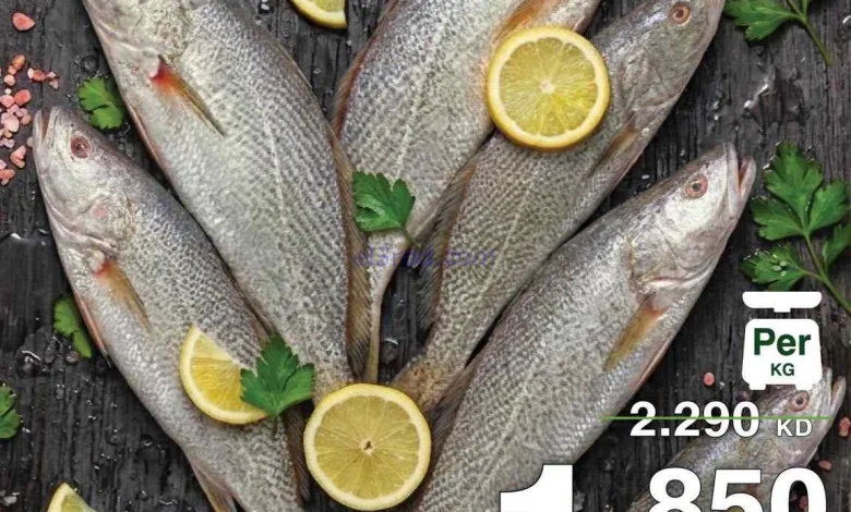 عروض هايبرماكس الكويت|طازجة|حتى 30-6-2026 el3rod.com00002