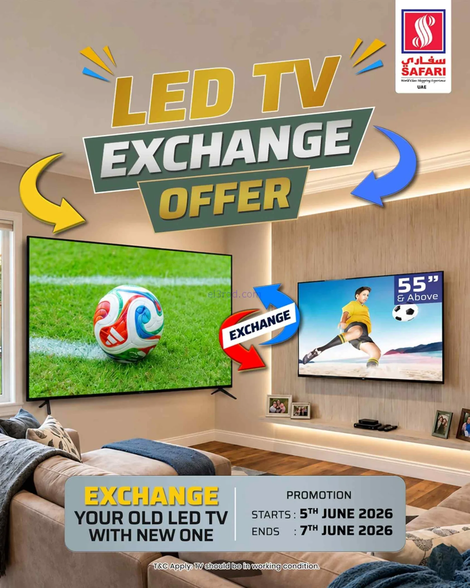 عروض سفارى مويلح الشارقة|متعة كر القدم|7-6-2026