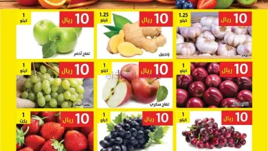 عروض مؤسسة حصاد البساتين السعودية|8 حتى 9-6-2026 el3rod.com00003