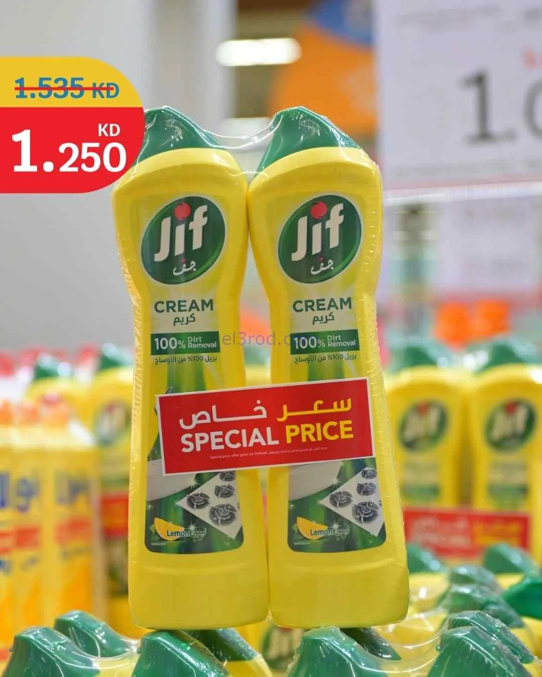 عروض سيتى ماركت الكويت|75٪ خصم؜|من 9-6-2026