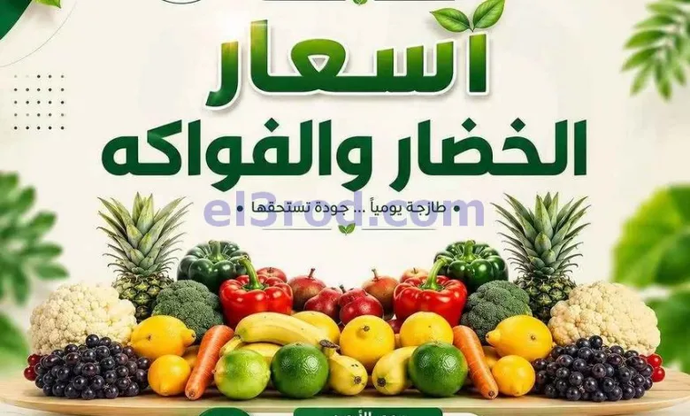 عروض جمعية غرناطة التعاونية|الاحد|21-6-2026 el3rod.com00003