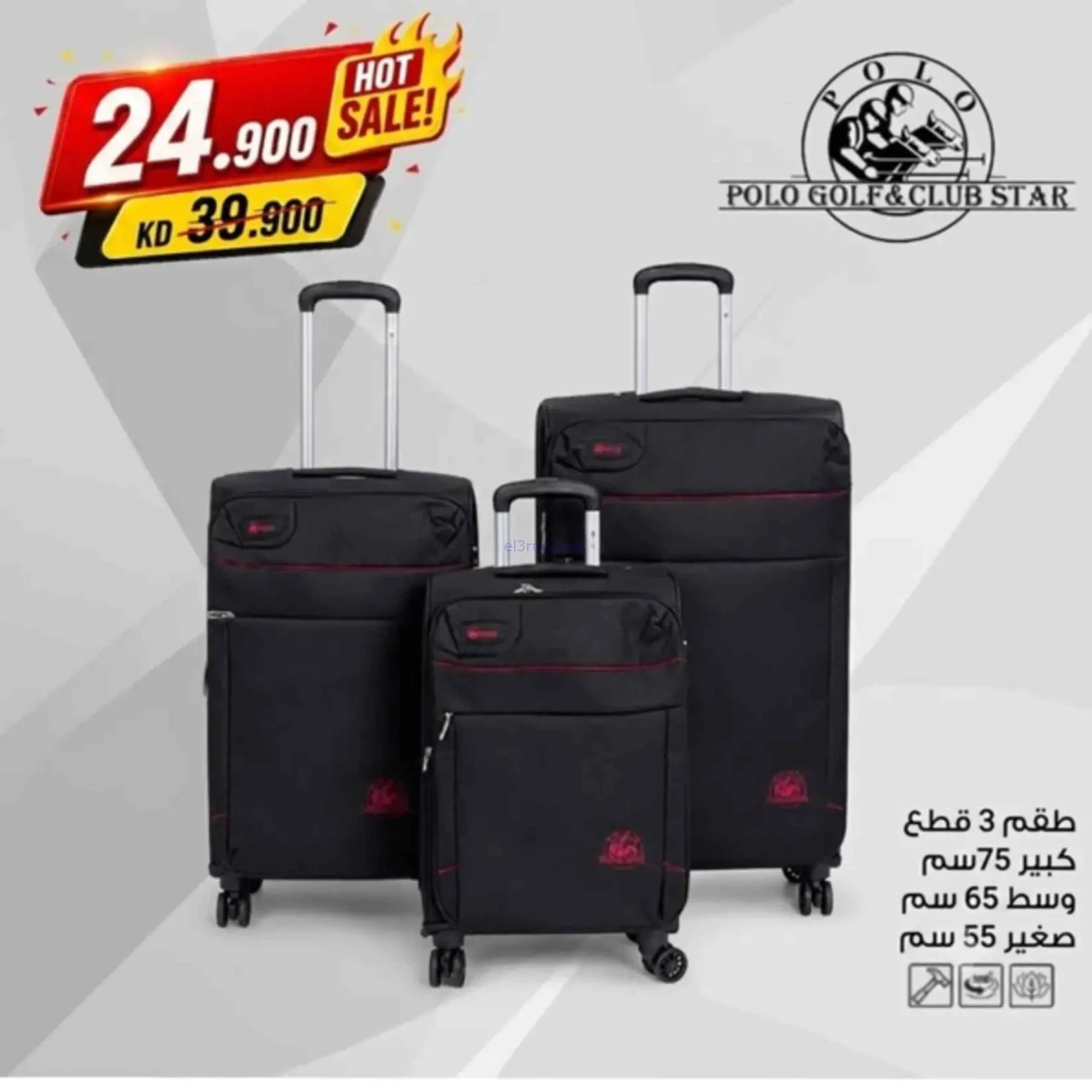 عروض جمعية الخالدية التعاونية|24 حتى 27-6-2026